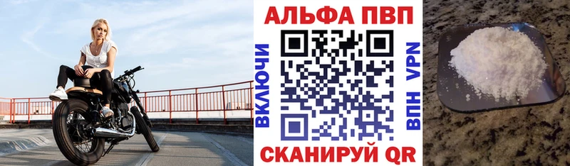 где найти наркотики Дно Alpha-PVP мука