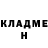 Кетамин VHQ Ludwig Foster