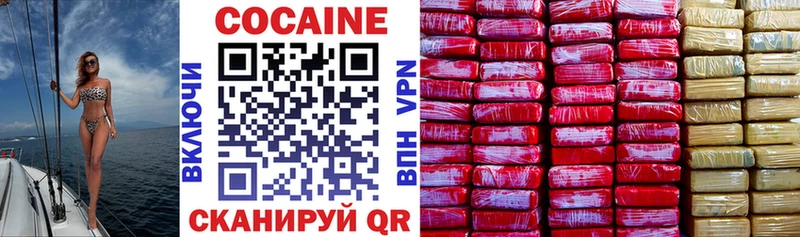 COCAIN 98%  где можно купить наркотик  Дно 