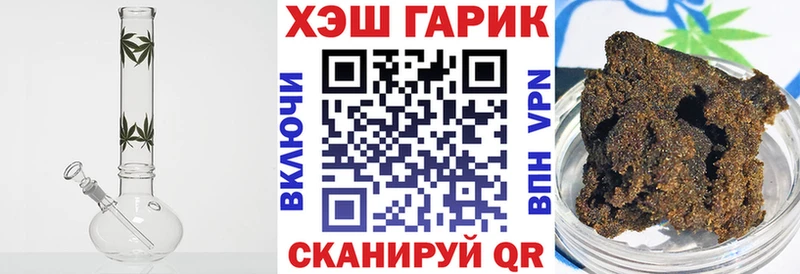 ГАШ гарик  Дно 