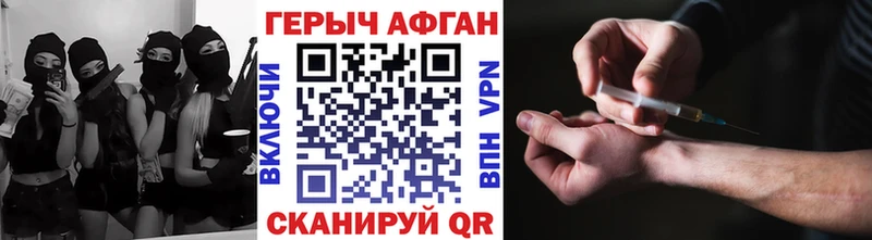 hydra ссылка Дно Героин герыч