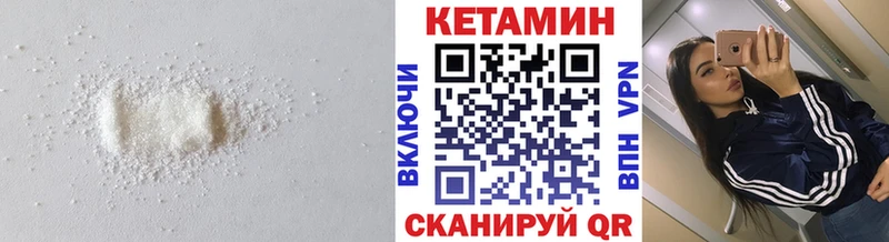 даркнет сайт  KRAKEN как зайти  Кетамин ketamine  Дно 