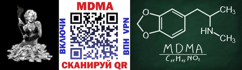 цена   Дно  МДМА crystal 