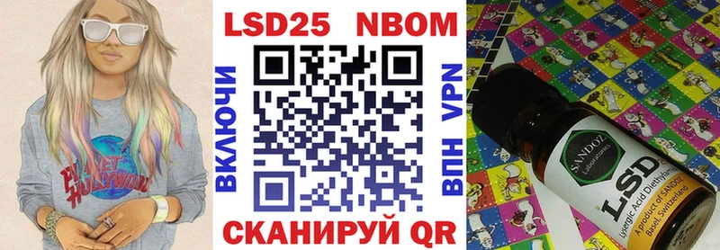 Марки 25I-NBOMe 1500мкг  блэк спрут как войти  Дно 
